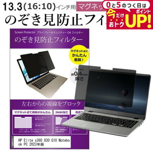 HP Elite x360 830 G10 Notebook PC 2023N [13.3C`] `h~ ̂h~ tB^[ }Olbg  ^Cv p\R pc tB^[ u[CgJbg E̔`h~ [֑