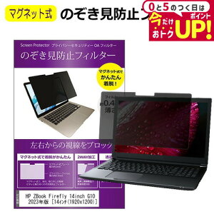 HP ZBook Firefly 14inch G10 Mobile Workstation 2023N [14C`] `h~ ̂h~ tB^[ }Olbg  ^Cv p\R pc tB^[ u[CgJbg E̔`h~ [