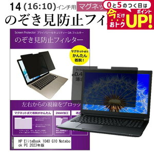 HP EliteBook 1040 G10 Notebook PC 2023N [14C`] `h~ ̂h~ tB^[ }Olbg  ^Cv p\R pc tB^[ u[CgJbg E̔`h~ [֑