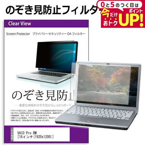 VAIO Pro BM [16C`] `h~ ̂h~ vCoV[ tB^[ E̔`h~ u[CgJbg ˖h~ [֑ jgs bgt ݊i