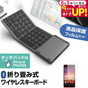 V[v AQUOS R8 pro [6.6C`] Bluetooth CX ܂肽 L[{[h  ˖h~ tیtB Zbg [֑ jgs bgt ݊i