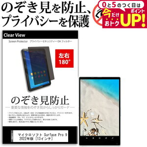 }CN\tg Surface Pro 9 2022N [13C`] `h~ ̂h~ vCoV[ ی tB E2 180x ˖h~ u[CgJbg [֑ jgs bgt ݊i