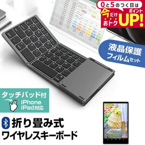 NEC LAVIE Tab T8 T0855/GAS [8C`] Bluetooth CX ܂肽 L[{[h  ˖h~ tیtB Zbg [֑ jgs bgt ݊i