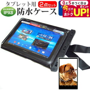 ONKYO TA2C-74Z8A [10.1C`] h ^ubgP[X  ˖h~ tیtB hی쓙IPX8ɏP[X Jo[ EH[^[v[t [֑ jgs bgt ݊i