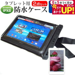 Google Pixel Tablet [10.95C`] hP[X |[` Jo[ hی쓙 IPX8 Xgbvt  ˖h~ tیtB Zbg C Lb` C v[ [֑ jgs bgt ݊i