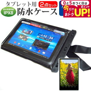 dynabook K70/HX 2024N [10.1C`] hP[X |[` Jo[ hی쓙 IPX8 Xgbvt  ˖h~ tیtB Zbg C Lb` C v[ [֑ jgs bgt ݊i