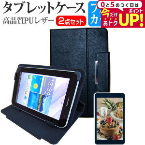 Huawei dtab Compact d-01J [8.4C`] u[CgJbg wh~ tیtB  X^h@\t ^ubgP[X Zbg P[X Jo[ یtB jgs bgt ݊i Lۏؕt