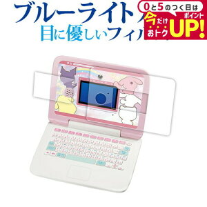 SEGA TOYS J kawaii }EXłITILN^[Y p\R [ӂ ʗp 2] tی tB u[CgJbg یtB jgs bgt ݊i Lۏؕt
