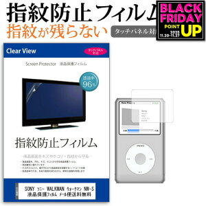 SONY \j[ WALKMAN EH[N} NW-S785 [55mm x 36mm] wh~ NA tیtB [֑ jgs bgt ݊i