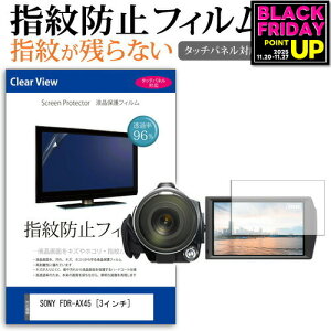 SONY FDR-AX45 [3C`] @Ŏg wh~ NA tیtB [֑ jgs bgt ݊i