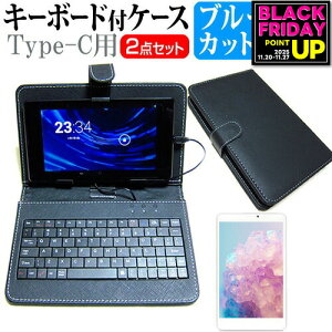 NEC LAVIE Tab T9 T0975/GAS [9C`] u[CgJbg tیtB L[{[h@\tP[X Type-Cp [֑ jgs bgt ݊i