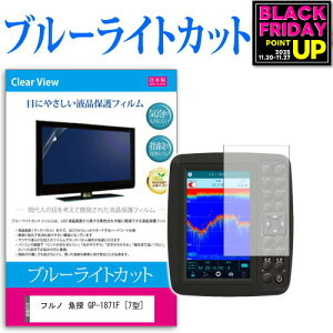 tm T GP-1871F [7^] @Ŏg u[CgJbg { ˖h~ tیtB wh~ CAXH ttB [֑ jgs bgt ݊i