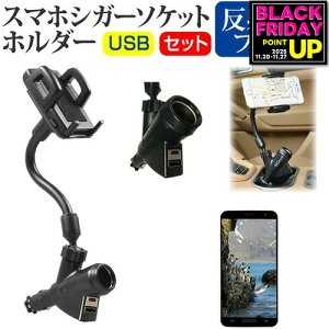 Google Pixel2 [5C`] @Ŏg VK[\Pbg USB[d^ tLVu A[z_[ z_[ [֑ jgs bgt ݊i