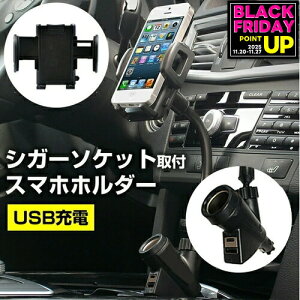 X}z z_[  ԍڗp VK[\Pbg t^Cv tLVu A[z_[ ANZT[\Pbg J[ `[W[ USB[d^ z_[ iPhone ACtH android AhC