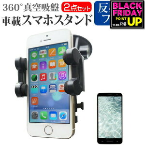 \j[ Xperia 10 II SOV43 / SO-41A [6C`] @Ŏg X}zpX^h ԍڃz_[ 360x] o[^z X}zX^h [֑ jgs bgt ݊i