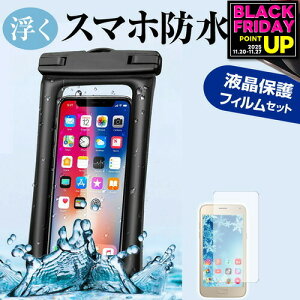 SONY Xperia 5 III SO-53B / SOG05 [6.1C`] ɕ X}z hP[X |[` Jo[ hی쓙 IPX8 Xgbvt  ˖h~ tیtB Zbg C v[ C Lb` [30M [