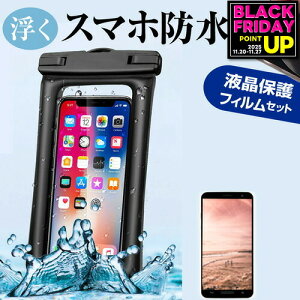 SONY Xperia 10 IV [6C`] ɕ X}z hP[X |[` Jo[ hی쓙 IPX8 Xgbvt  ˖h~ tیtB Zbg C v[ C Lb` [30M [֑