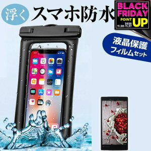 SONY Xperia 5 IV [6.1C`] ɕ X}z hP[X |[` Jo[ hی쓙 IPX8 Xgbvt  ˖h~ tیtB Zbg C v[ C Lb` [30M [֑