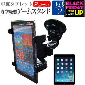 iPad air [9.7C`] @Ή^ubgp ^z A[X^h  ˖h~ tیtB ^ubgX^h R] o[^z [֑ jgs bgt ݊i