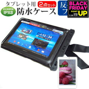 Google Pixel Tablet [10.95C`] hP[X |[` Jo[ hی쓙 IPX8 Xgbvt  ˖h~ tیtB Zbg C Lb` C v[ [֑ jgs bgt ݊i