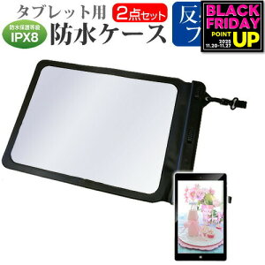 xm FMV LOOX 90/G [13.3C`] hP[X |[` Jo[ hی쓙 IPX8 Xgbvt  ˖h~ tیtB Zbg C Lb` C v[ [֑ jgs bgt ݊i