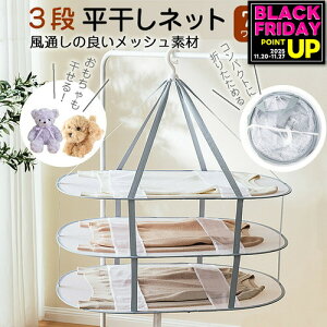 lbg lbg  Z[^[ 3i ܂肽 bV jbg ^h~ nK[ Z[^[  V lbg  ʂ ߗ  ܂   ܂ J