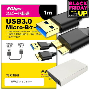 BUFFALO obt@[ ̑ Ή USB3.0 MicroB USBP[u 1.0m y݊iz ʐMP[u fW^J OtHDD |[^uhCu JHDD jgs bgt ݊i