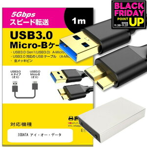 IODATA ACEI[Ef[^ Ή USB3.0 MicroB USBP[u 1.0m y݊iz ʐMP[u fW^J OtHDD |[^uhCu JHDD jgs bgt ݊i