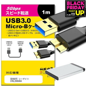 SEAGATE V[QCg STKL2000404 Ή USB3.0 MicroB USBP[u 1.0m y݊iz ʐMP[u fW^J OtHDD |[^uhCu JHDD jgs bgt ݊i