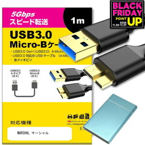 MARSHAL }[V Ή USB3.0 MicroB USBP[u 1.0m y݊iz ʐMP[u fW^J OtHDD |[^uhCu JHDD jgs bgt ݊i