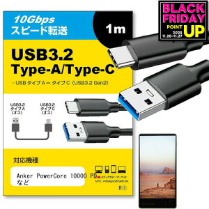 Anker PowerCore 10000 PD Ή USB 3.2 Gen 2 (USB 3.1) USB(A)-Type-CP[u 1m y݊izX}z ^ubg PC fWJ [d ʐM ] P[u jgs bgt ݊i