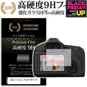 xmtC FUJIFILM X-T3  KXtB   dx9H tB tیtB [֑ jgs bgt ݊i