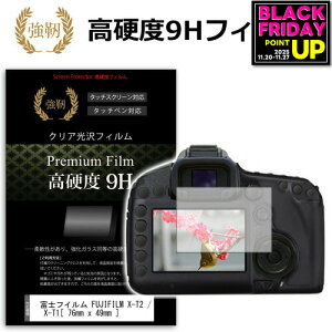 xmtC FUJIFILM X-T2 / X-T1 [76mm x 49mm]  KXtB   dx9H tB tیtB fWJ fW^J ჌t [֑ jgs bgt ݊i