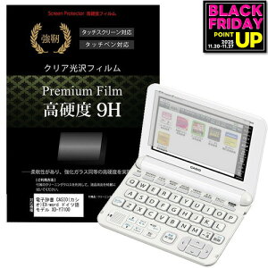dq CASIO (JVI) EX-word hCcꃂf XD-Y7100  KXtB Ɠ dx9HtB ɋ ߗ NA tیtB [֑ jgs bgt ݊i