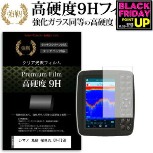 V}m T T CV-FISH @Ŏg  KXtB   dx9H tB QTm@p tیtB [֑ jgs bgt ݊i