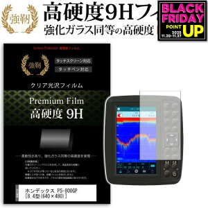 zfbNX PS-800GP [8.4^(640×480)] @Ŏg  KXtB   dx9H tB QTm@p tیtB [֑ jgs bgt ݊i