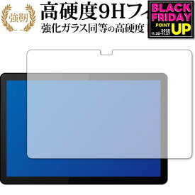 Chromebook クロームブック Lenovo IdeaPad Duet 専用 ガラスフィルム と 同等 の 高硬度9H 光沢 傷防止 レノボ アイディアパッド 液晶保護フィルム メール便送料無料 jgs bgt 互換品