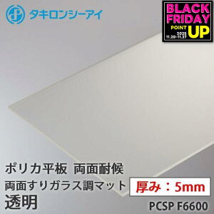 ^L |J  |J[{l[g ʑό ʂKX}bg  5mm PCSP F6600 I[_[Jbg |J[{l[g  ^LV[AC