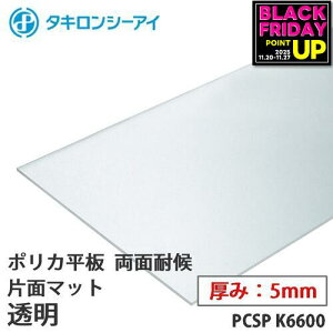 ^L |J  |J[{l[g ʑό Жʃ}bg  5mm PCSP K6600 I[_[Jbg |J[{l[g  ^LV[AC