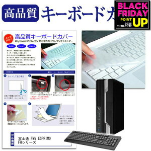 xm FMV ESPRIMO FHV[Y @̕tL[{[hŎg xm fXNgbvp\R L[{[hJo[ L[{[hی hoJo[ jgs bgt ݊i