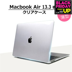MacBook Air 13 P[X NA Jo[ n[hP[X  یP[X M݌v Apple Mac NAP[X }bNubN GA[ 13.3C` A1932 / A2179 / A2337 f mcb jgs bgt ݊i