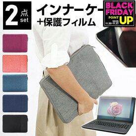 Lenovo IdeaPad Duet Chromebook クロームブック 2020年版 10.1インチ ケース カバー インナーバッグ 反射防止 フィルム セット おしゃれ シンプル かわいい 耐衝撃 メール便送料無料 jgs bgt 互換品