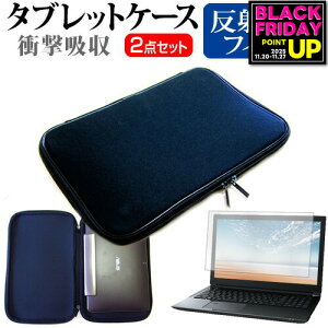 ASUS TransBook Mini T103HAF [10.1C`] @Ŏg ˖h~ mOA tیtB  Ռz ^ubgPCP[X Zbg P[X Jo[ ^ubgP[X [֑ jgs bgt ݊