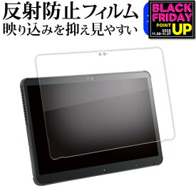 富士通 STYLISTIC Q7312 ( 13.3インチ ) 液晶保護 フィルム 反射防止 ノングレア メール便送料無料 jgs bgt 互換品