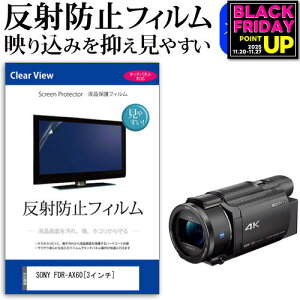 SONY FDR-AX60 [3C`] @Ŏg ˖h~ mOA tیtB یtB [֑ jgs bgt ݊i