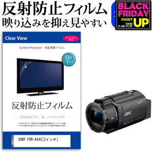 SONY FDR-AX45 [3C`] @Ŏg ˖h~ mOA tیtB یtB [֑ jgs bgt ݊i