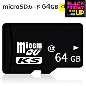 }CNsdJ[h SDJ[h microSD[J[h }CN SDJ[h e64GB  class10 [֑ jgs bgt ݊i