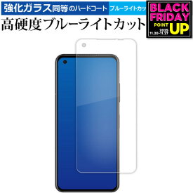 ASUS ZenFone 10 [ AI2302 ] 液晶保護 フィルム 強化ガラス と 同等の 高硬度9H ブルーライトカット クリア光沢 メール便送料無料 jgs bgt 互換品