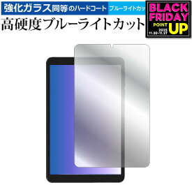 DOOGEE T20 mini / T20 mini KID [ 液晶用 ] 液晶保護 フィルム 強化ガラス と 同等の 高硬度9H ブルーライトカット クリア光沢 メール便送料無料 jgs bgt 互換品