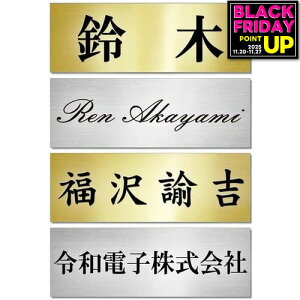 \D v[g   S[h / Vo[ 230mm×80mm(ɔ0.8mm \t^Cv) }V ˌ  O |Xg 和 ʃe[vt jgs bgt ݊i Lۏؕt